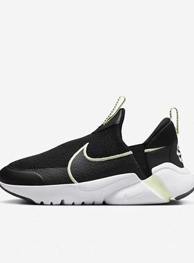 正品 耐克童鞋男女大童一脚蹬休闲透气轻便运动跑步鞋DV8999-008