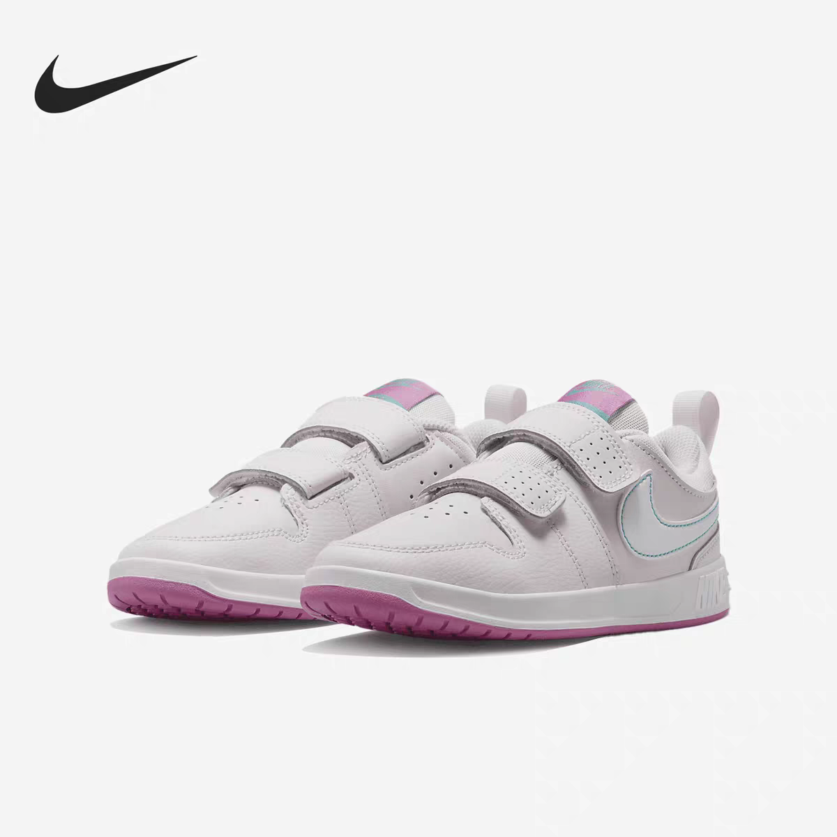 【断码特价】耐克nike pico5儿童魔术贴休闲运动板鞋小白鞋AR4161