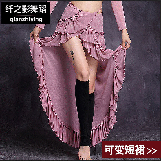 肚皮舞练功服2020春夏新款臀巾成人舞蹈练习下装长围裙表演半身裙在类目 运动/瑜伽/健身/球迷用品, 舞蹈/健美操/体操, 肚皮舞, 肚皮舞下装中 - 来自Buy2taobao.com提供专业的淘宝代购服务