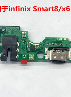 适用于传音Infinix Smart 8尾插小板x6525充电USB送话器小板X6525