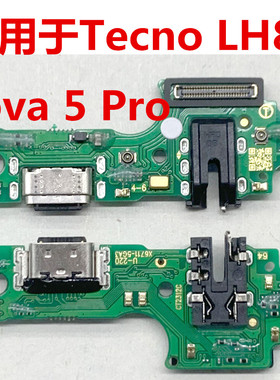 适用于传音Tecno Pova 5 Pro 尾插小板 LH7n LH8n 充电USB送话器