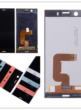 适用于索尼XZ1mini XZ1C compact G8441 G8442 迷你屏幕so-02k