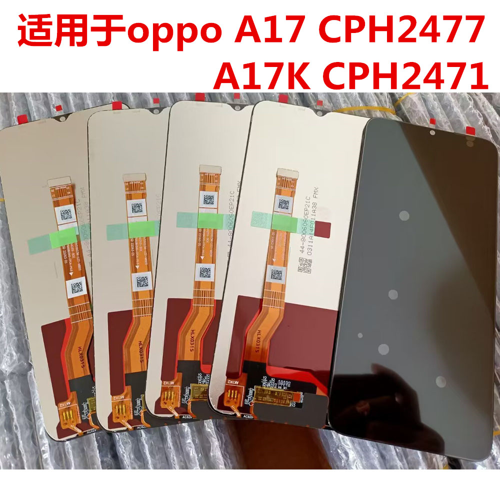 A17CPH2477屏幕A17KCPH2471