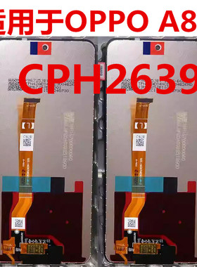 适用于OPPO A80 屏幕总成 CPH2639 海外版 液晶触摸一体显示LCD