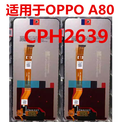A80屏幕总成CPH2639