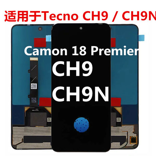 Camon18PremierCH9液晶屏幕