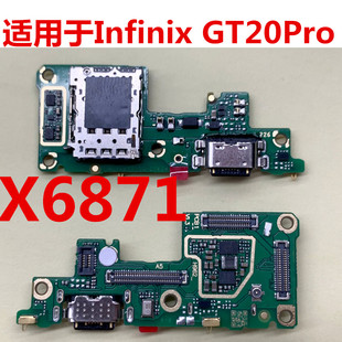 适用于传音Infinix GT20 Pro 尾插小板 X6871充电USB送话器小板