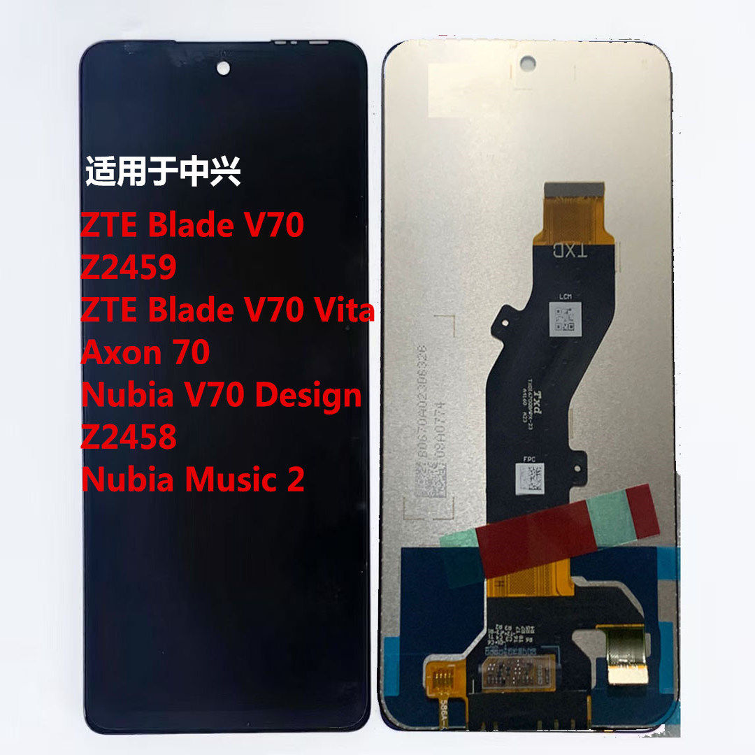 V70Z2459屏幕总成DesignVita