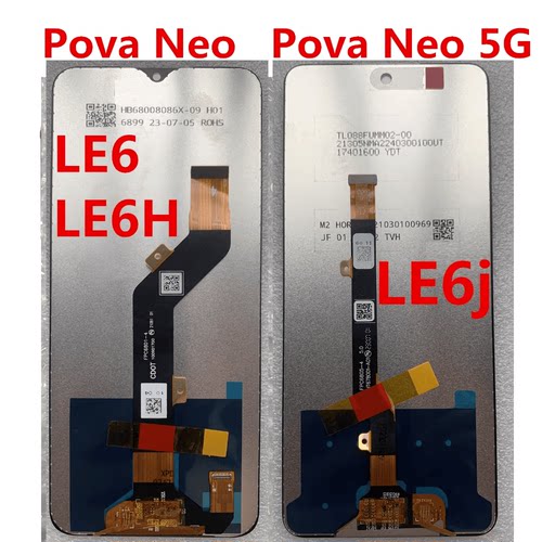 5G触摸显示屏幕总成LE6tecno