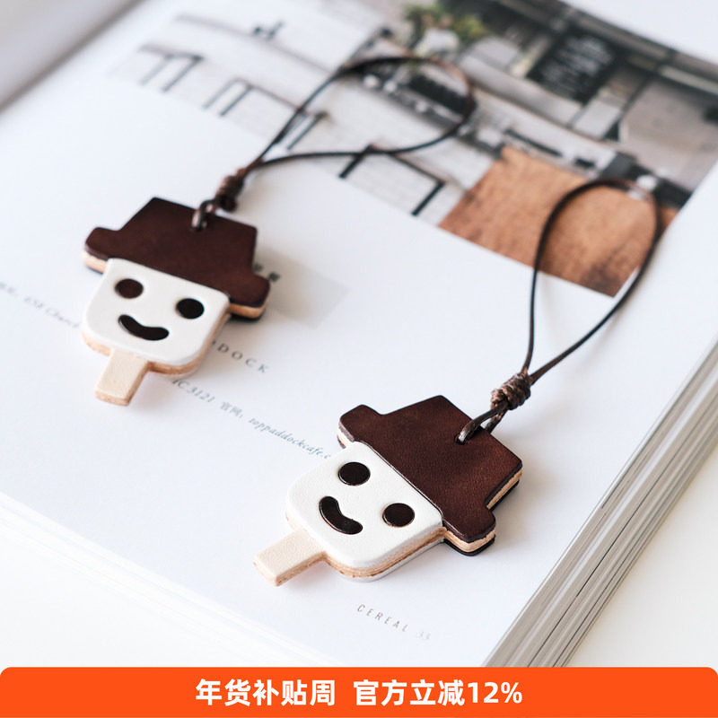 可爱迷你娃娃头雪糕人包包挂件纯手工纯牛皮真皮汽车钥匙扣挂饰,服饰配件/皮带/帽子/围巾,包挂件,淘宝优惠券,粉丝福利购,淘宝优惠卷