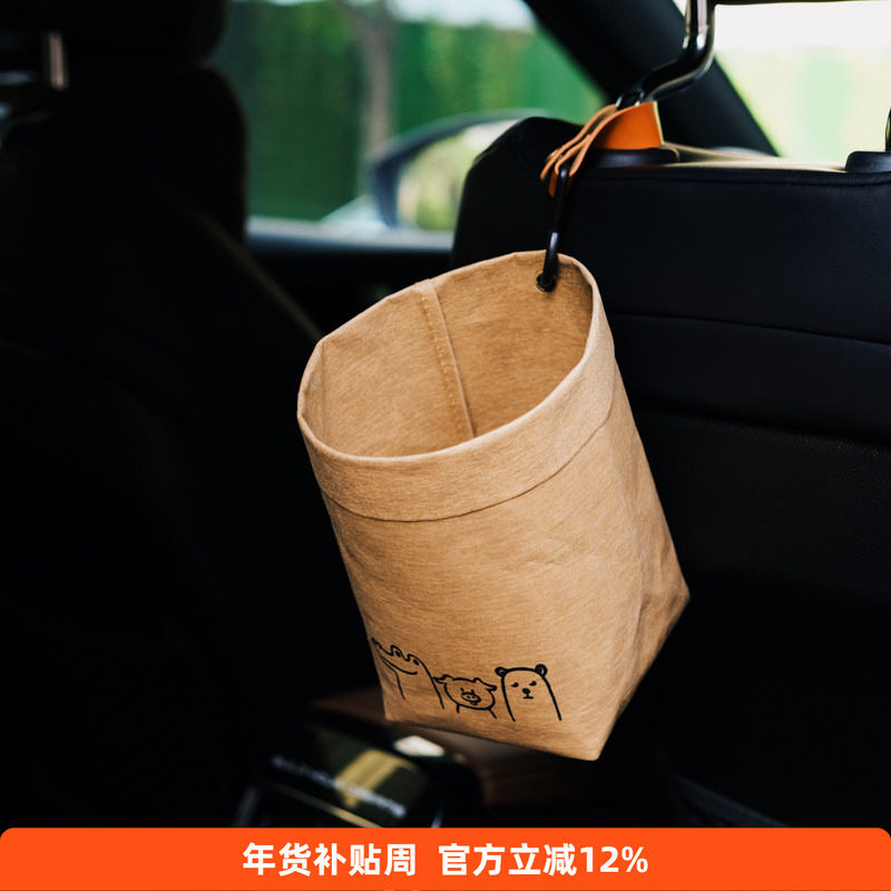 复古可水洗牛皮纸车载收纳挂袋多功能置物袋挂式车内垃圾桶,汽车用品/电子/清洗/改装,车载垃圾桶/袋,淘宝优惠券,粉丝福利购,淘宝优惠卷