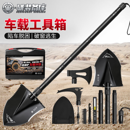 WE装备库逐峰铲车载工具箱