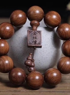金丝檀木佛珠手串男手链印度小叶紫檀金丝楠木黄花梨沉香黑檀手串