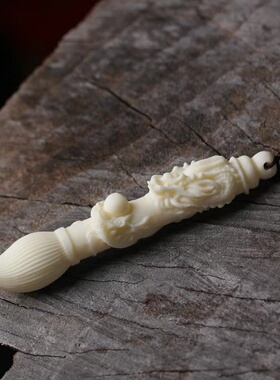 象牙果妙笔生花手把件男女士通用车挂件复古风中式吊坠文玩工艺品