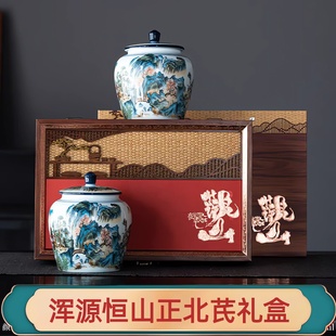 山西大同浑源恒山正北芪250克恒山野生黄芪片15年特级礼盒手提袋