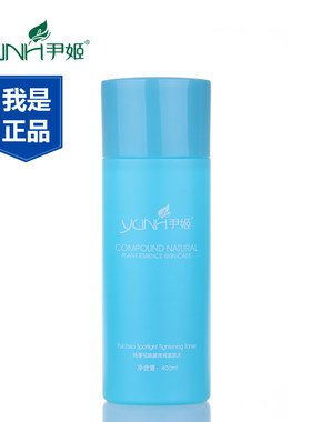 韩国滋润抗皱焕颜尹姬