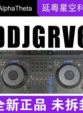 先锋DJ/Alphatheta DDJ-GRV6 新手四通道入门级DJ 打碟机DJ控制器