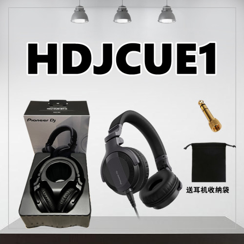先锋头戴式HDJCUE1有线蓝牙多用