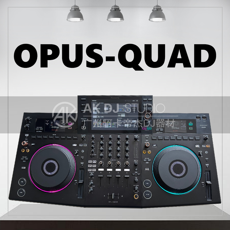 先锋Pioneer DJ U盘电脑一体打碟机控制器XDJ-XZ RR RX3 OPUS AZ