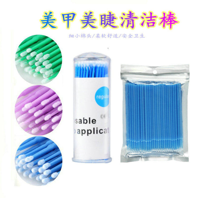 牙科 美甲小毛刷 涂药棒 100支/包 棉签 孕睫术嫁接睫毛卸除棉签
