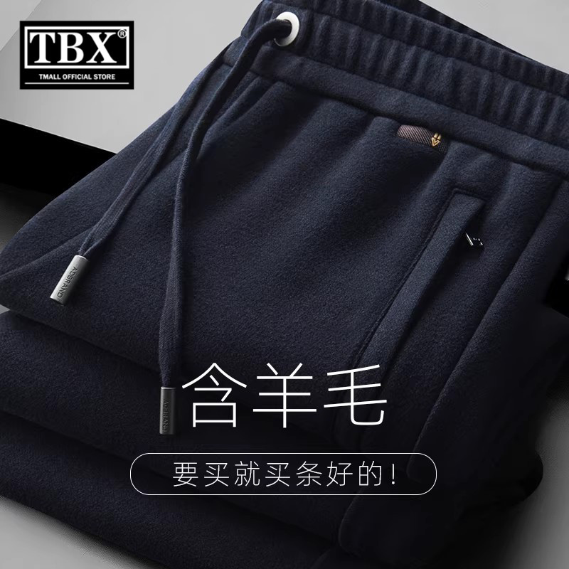 羊毛卫裤男士2025新款冬季加绒加厚休闲男裤宽松直筒毛呢裤子男款