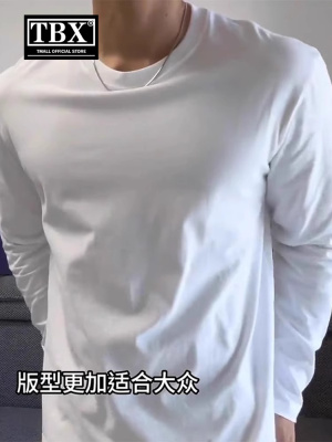 小领口白色打底衫男士2025新款春秋冬季加绒加厚卫衣男款长袖t恤