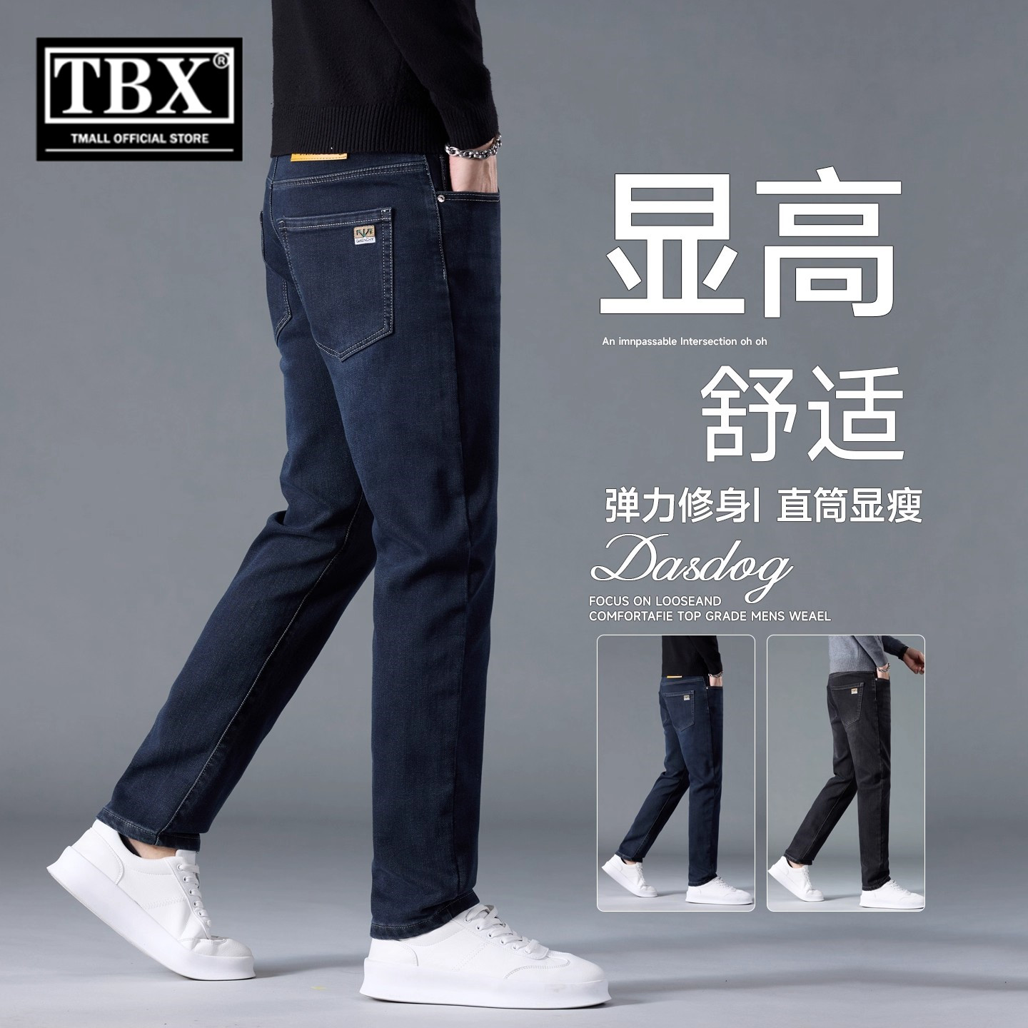 高端牛仔裤男士2025新款秋冬季加绒加厚男裤修身直筒休闲裤子男款,男装,牛仔裤,淘宝优惠券,粉丝福利购,淘宝优惠卷