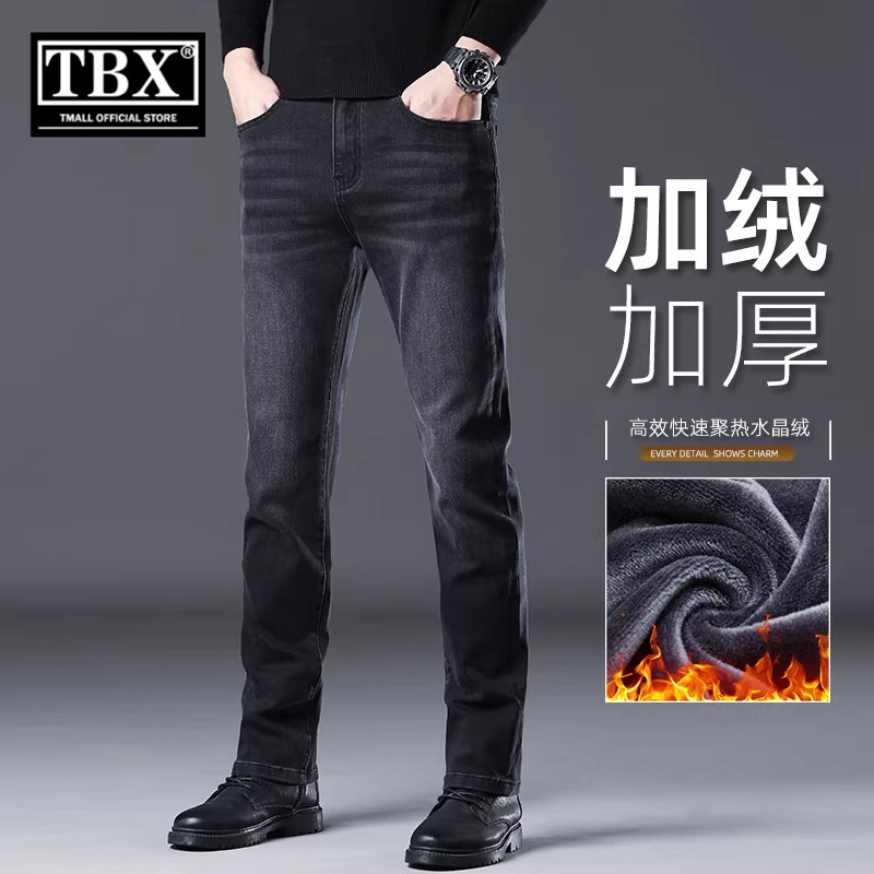 高端黑色牛仔裤男士2025新款秋冬装加绒加厚修身直筒休闲裤子男款