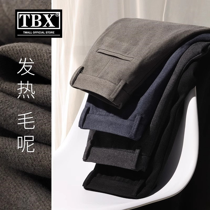 高端毛呢休闲裤男士2026新款秋冬季加绒加厚男裤商务西装裤子男款