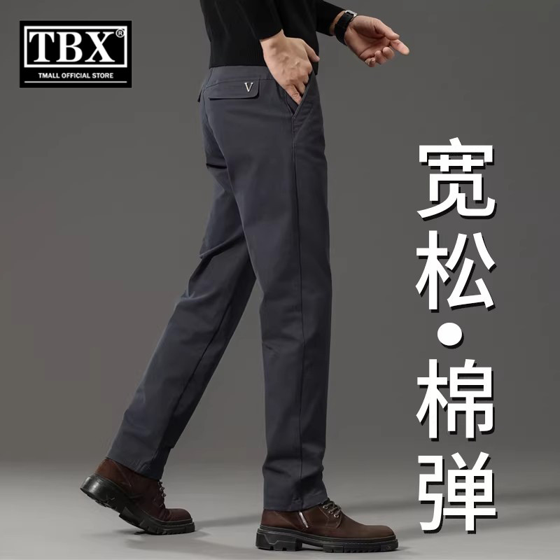 高端纯棉休闲裤子男士2026新款春装男裤商务修身直筒西裤男款春季