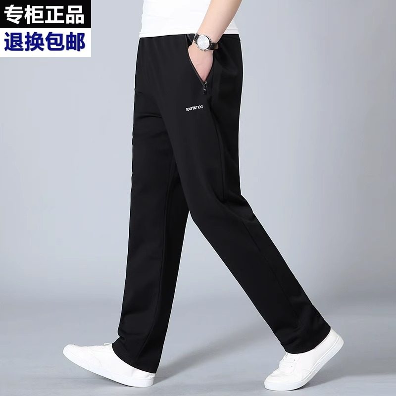 男士运动裤春秋款2025新款宽松大码直筒休闲裤子男款卫裤冬季加绒
