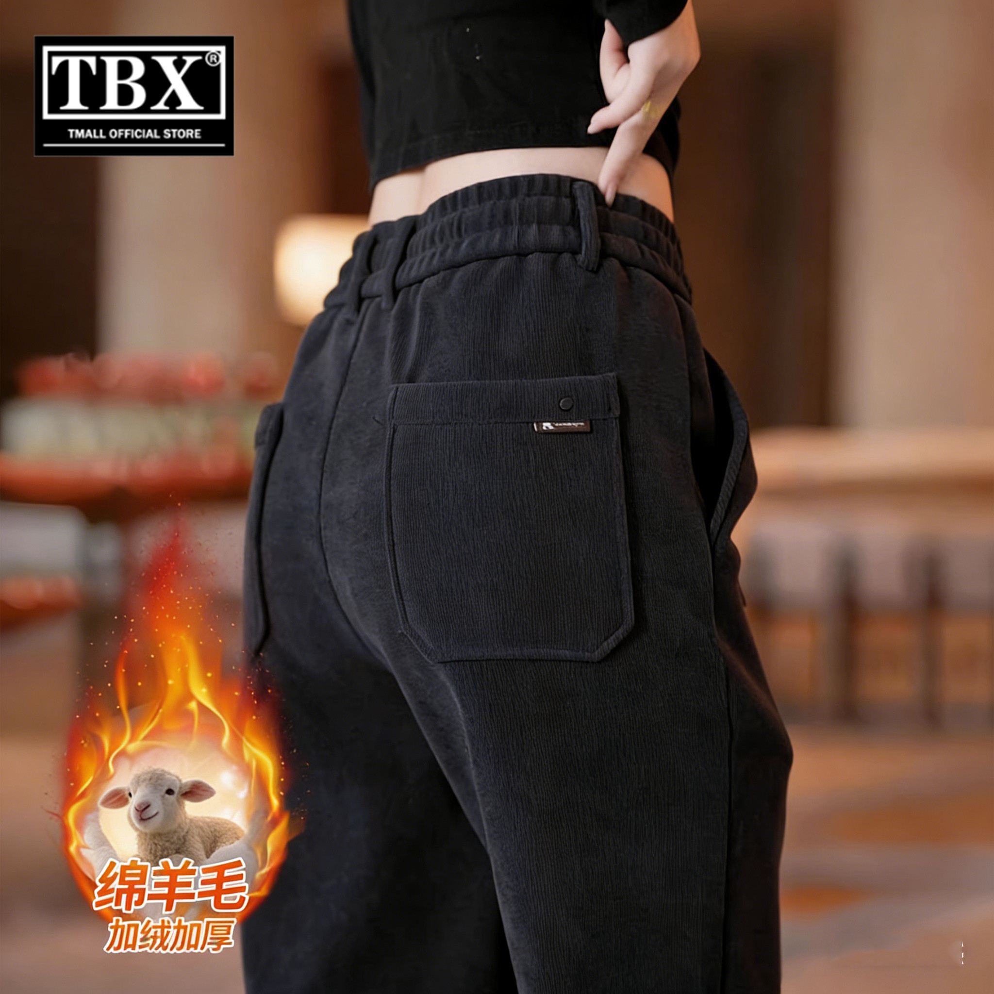 高端绵羊毛休闲裤男士2026新款冬装加绒加厚男裤直筒运动裤子男款
