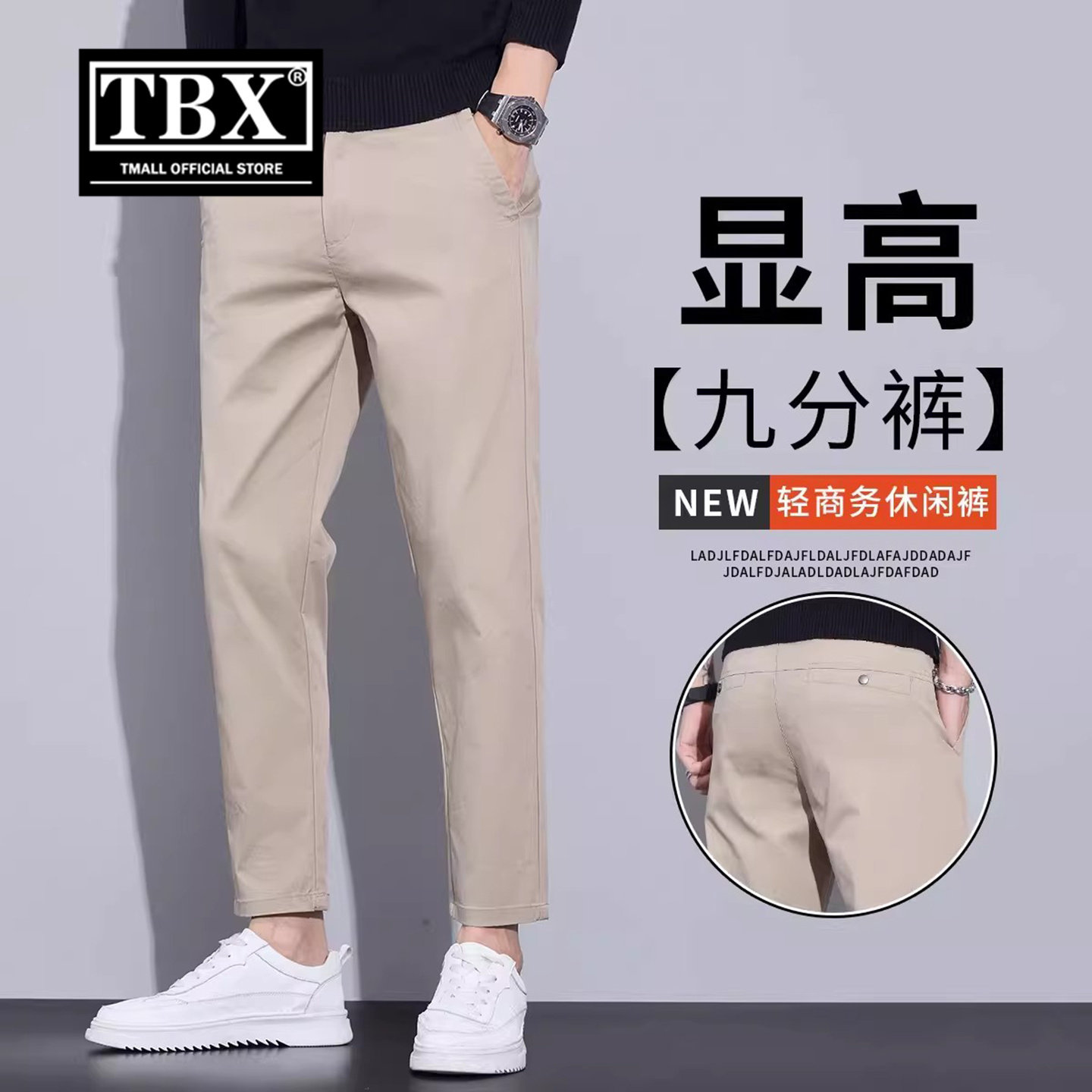 高端卡其色休闲裤子男士2026新款春装男裤修身九分西裤男款春秋季