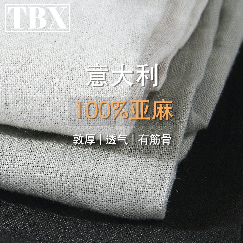 100%纯亚麻裤男士夏季薄款休闲裤松紧腰男裤宽松高端棉麻裤子男款