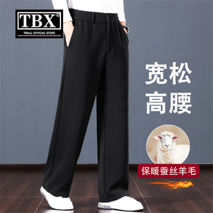 蚕丝羊毛休闲裤子男士2026新款冬装加绒加厚男裤直筒毛呢西裤男款