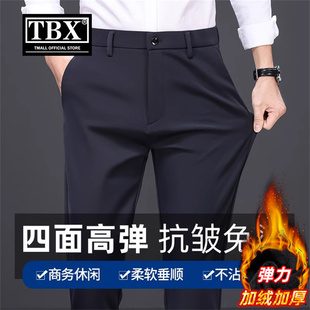 高端休闲裤子男士2026新款冬装加绒加厚男裤商务宽松直筒西裤男款