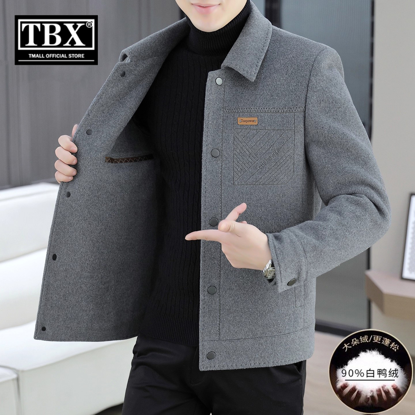 高端羊毛呢大衣男士羽绒服2025新款冬季加厚短款夹克外套男款冬装,男装,毛呢大衣,淘宝优惠券,粉丝福利购,淘宝优惠卷