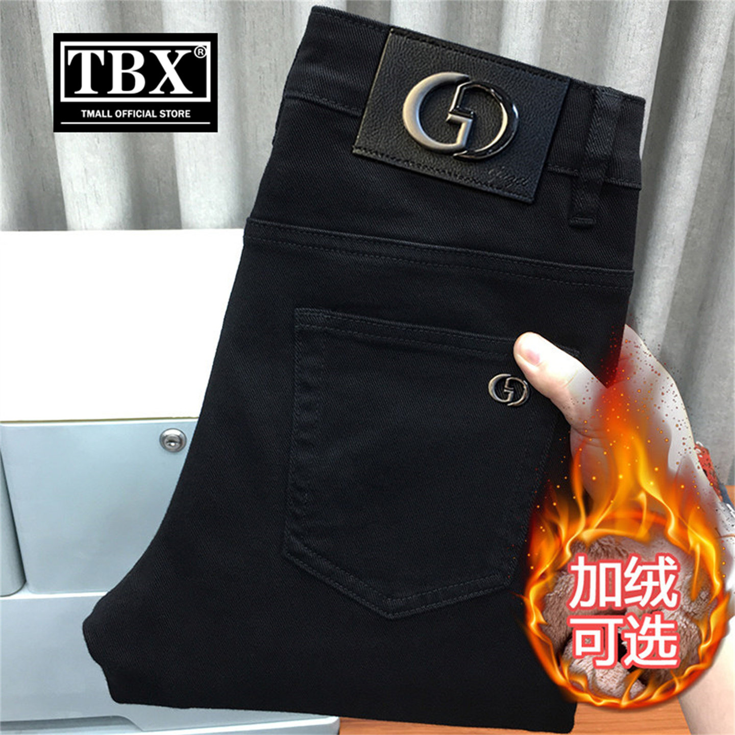 高端纯黑色牛仔裤男士2026新款冬装加绒男裤修身直筒休闲裤子男款