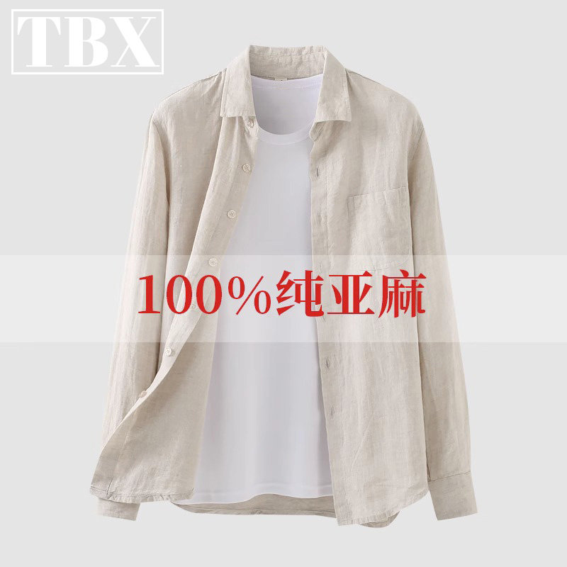 100%纯亚麻男士长袖衬衫夏季2025新款休闲 衬衣大尺码宽松外套春