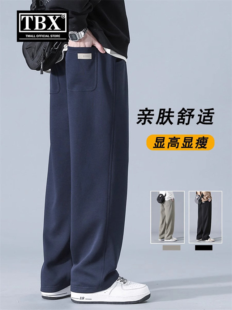 运动休闲裤子男士2025新款春秋冬季加绒男裤宽松直筒阔腿卫裤男款