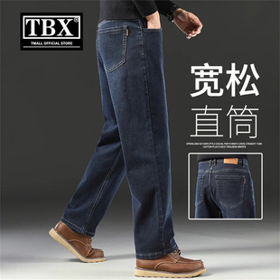 高端加绒加厚牛仔裤男士2026新款秋冬装男裤宽松直筒休闲裤子男款