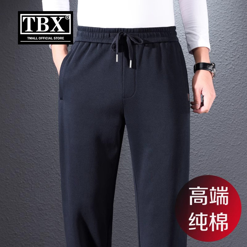 高端纯棉运动裤子男士2025新款夏季薄款男裤直筒休闲厚棉裤男款春
