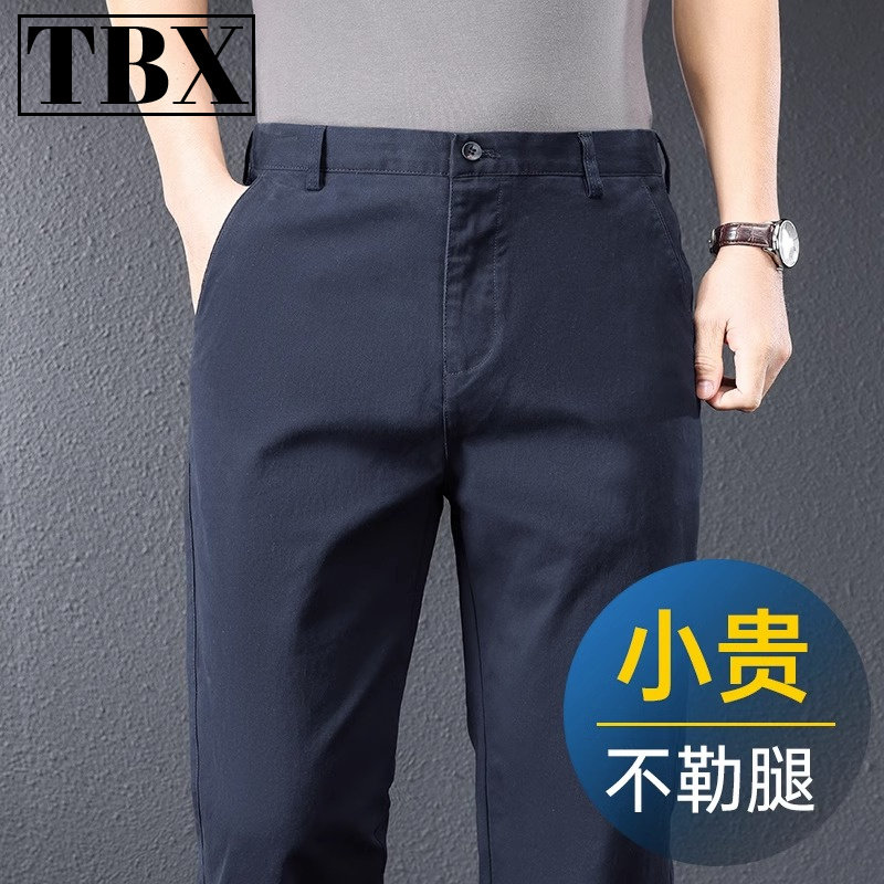 高端男士休闲裤子2026新款夏季薄款男裤宽松大码直筒西裤男款春秋