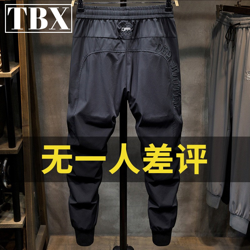 高端工装裤男士春秋2026新款宽松束脚卫裤运动休闲男裤子男款冬季