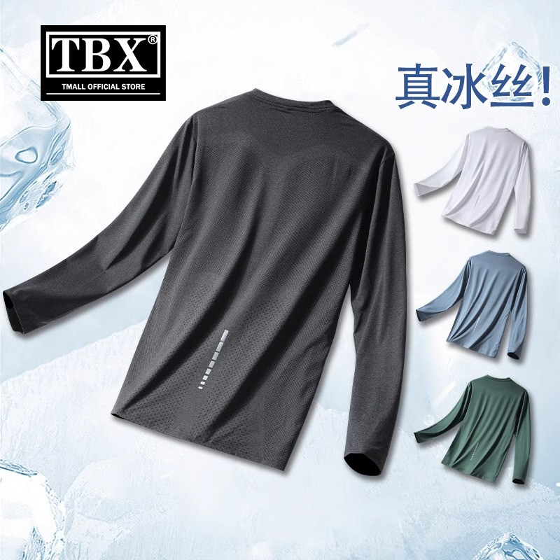 高端户外防晒冰丝速干长袖t恤男士2026新款夏季跑步运动衣服男款