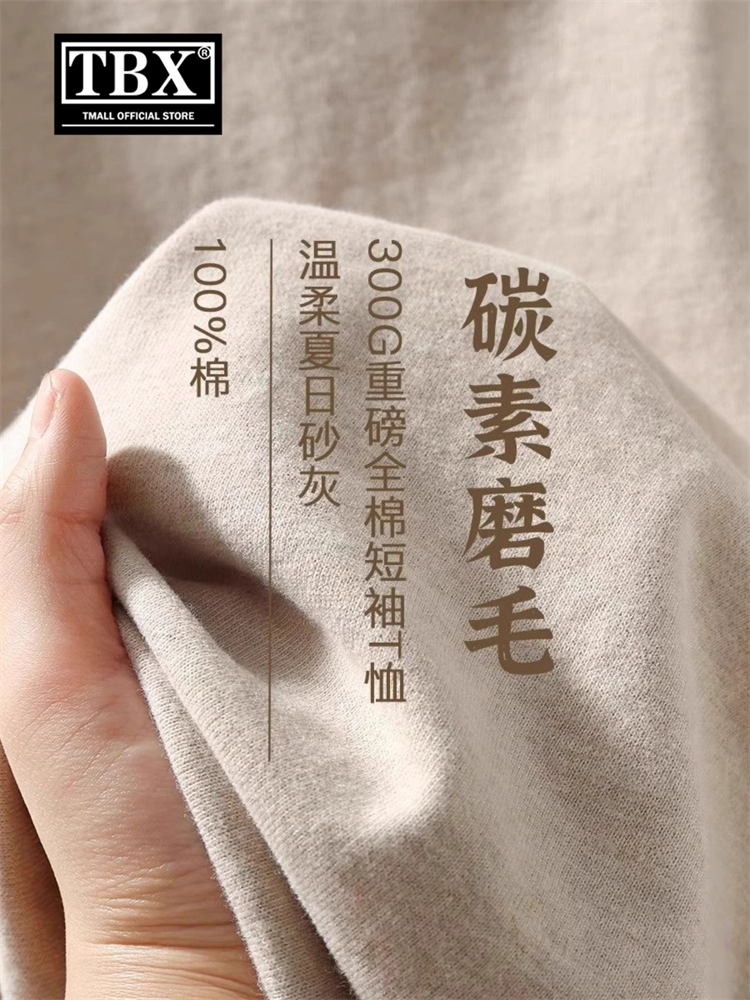 高端300G重磅纯棉男士短袖t恤2024新款夏季宽松圆领纯色体恤男款