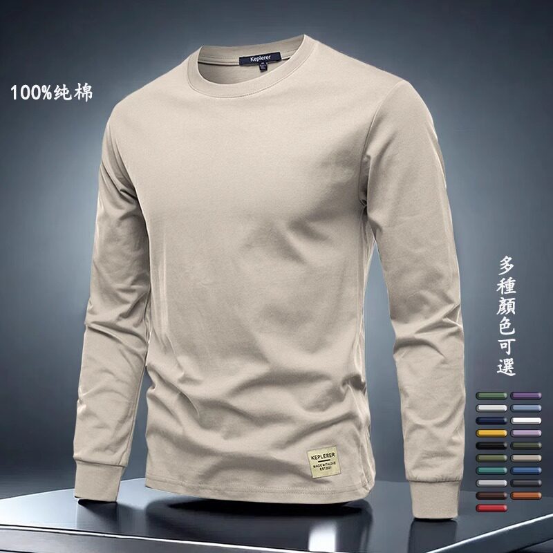 高端男士长袖t恤2025新款爆款春秋季卫衣圆领透气纯棉打底衫男款