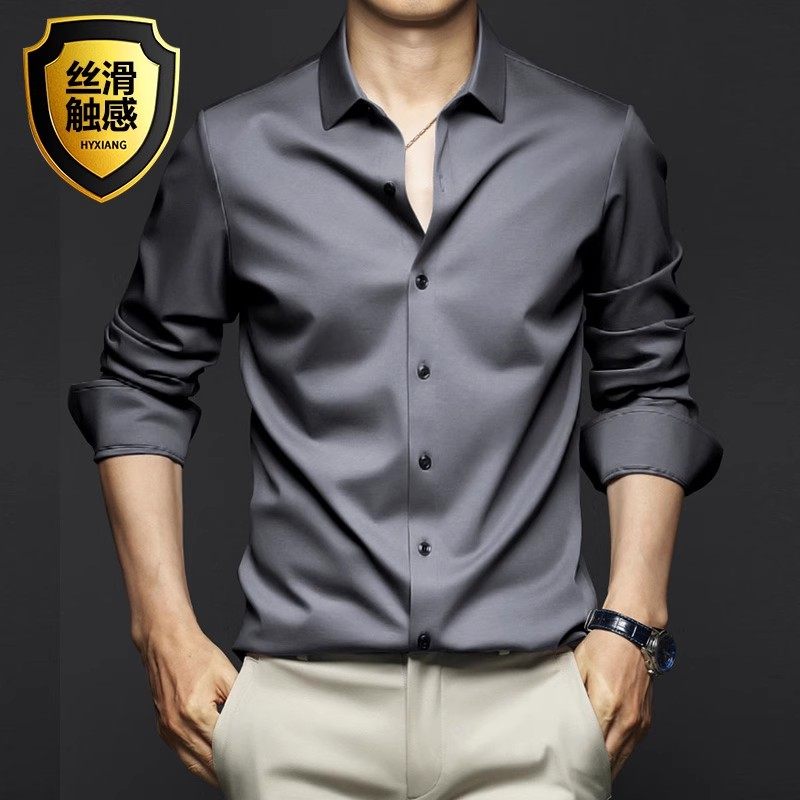 高端衬衫男士长袖2025新款春秋冬季加绒加厚保暖商务休闲衬衣男款
