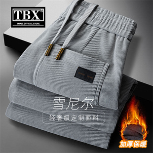 雪尼尔休闲裤子男士2025新款秋冬装加绒加厚男裤宽松直筒卫裤男款