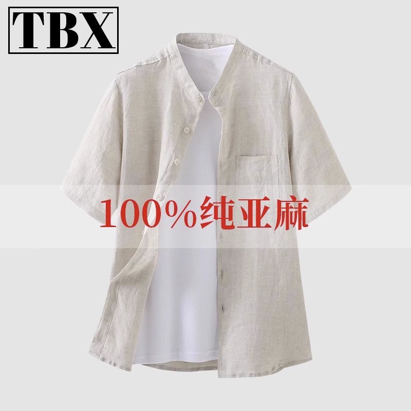 100%亚麻衬衫男士短袖2025新款夏季中国风复古休闲棉麻料衬衣男款